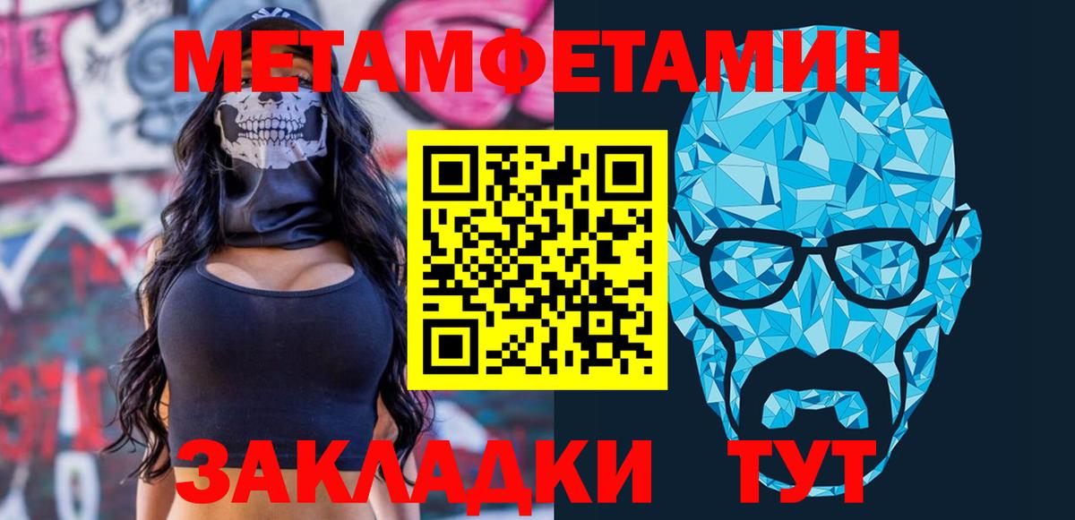Amphetamine Розовый Новороссийск