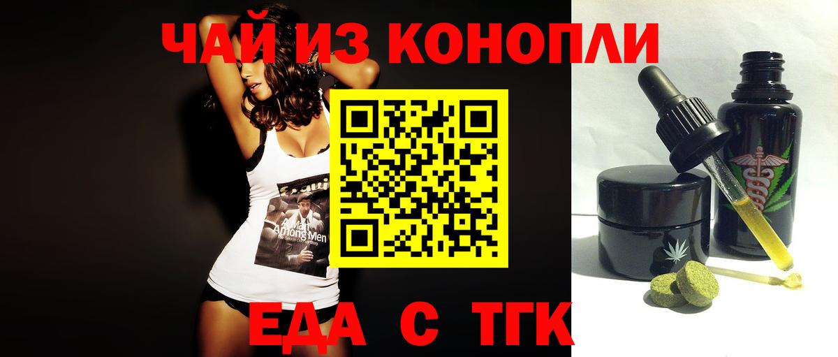 Конопля  Вход с VPN  АМФЕТАМИН   КОКАИН  Меф кристаллы  Новороссийск  ГАШ  Купить 