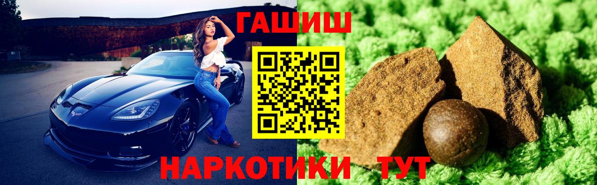 Гашиш убойный  ГАШИШ AMNESIA HAZE  Новороссийск  Вход с VPN 