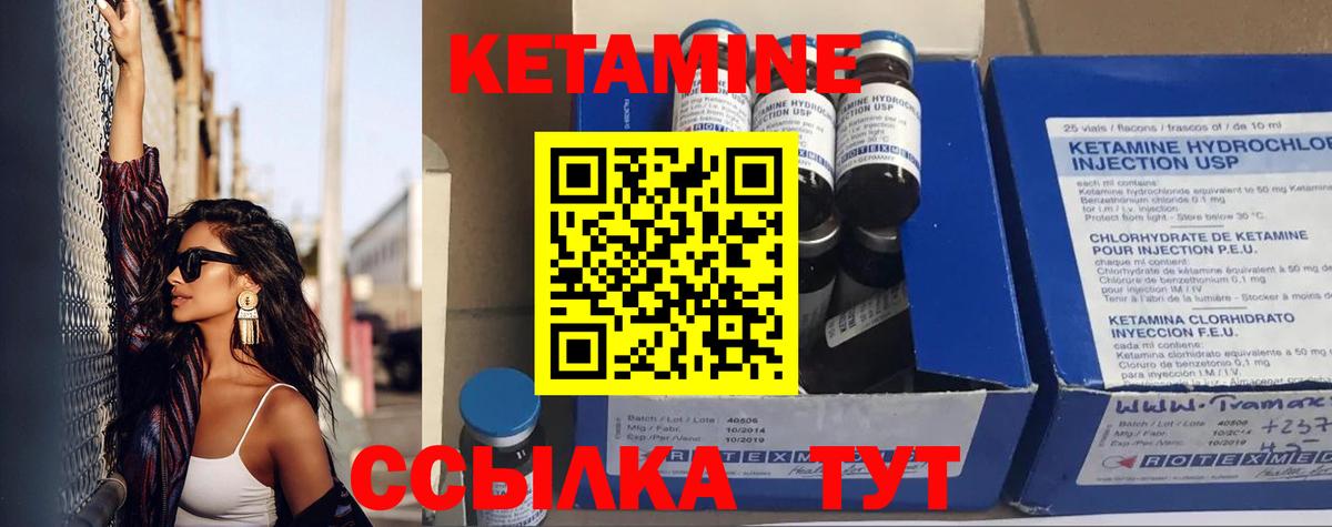 LSD-25 Новороссийск