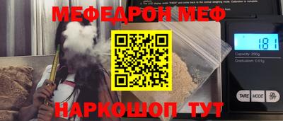 jwh Северобайкальск