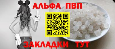 jwh Северобайкальск