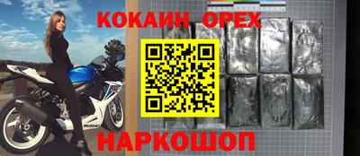 jwh Северобайкальск