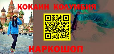 jwh Северобайкальск
