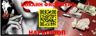 дурь Севастополь