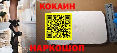 дурь Севастополь