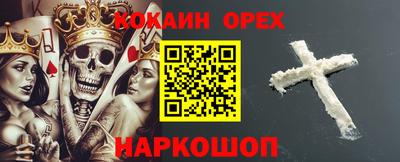 дурь Севастополь