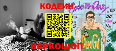 jwh Северобайкальск