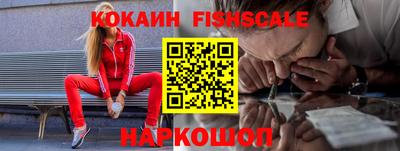 дурь Севастополь