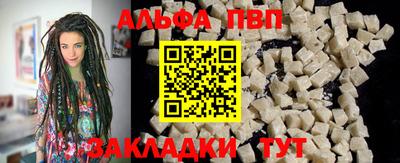 дурь Севастополь
