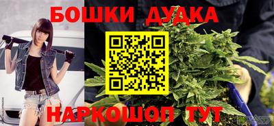 дурь Севастополь