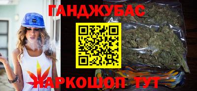 2c-b Сланцы
