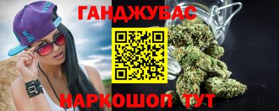 дурь Севастополь
