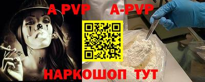 jwh Северобайкальск