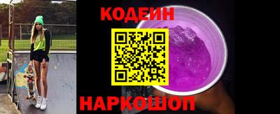 jwh Северобайкальск