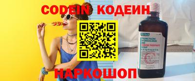 первитин Свободный
