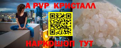 первитин Свободный