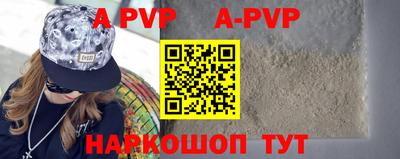дурь Севастополь