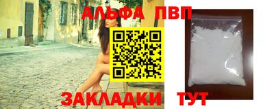 ешки Славянск-на-Кубани