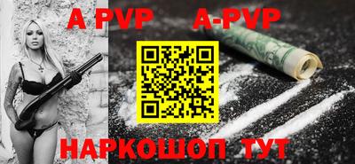 дурь Севастополь