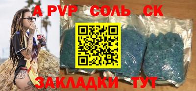 первитин Свободный