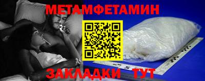 меф Славгород