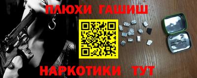 дурь Севастополь