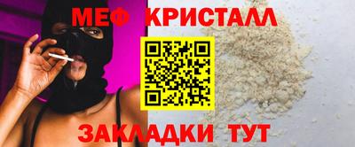 первитин Свободный