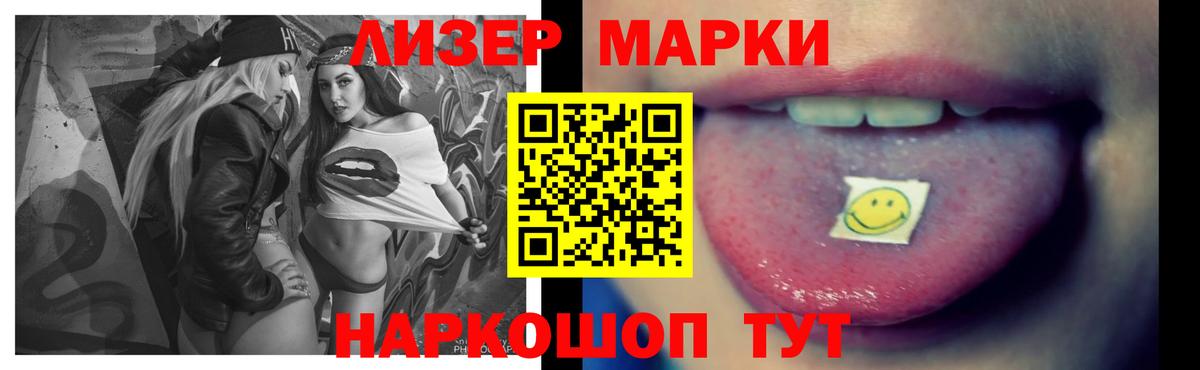 ЛСД экстази ecstasy  LSD-25 экстази кислота  Вход с VPN  ЛСД экстази  Новороссийск 