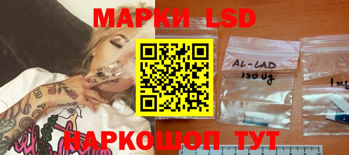 Лсд 25 экстази ecstasy Новороссийск