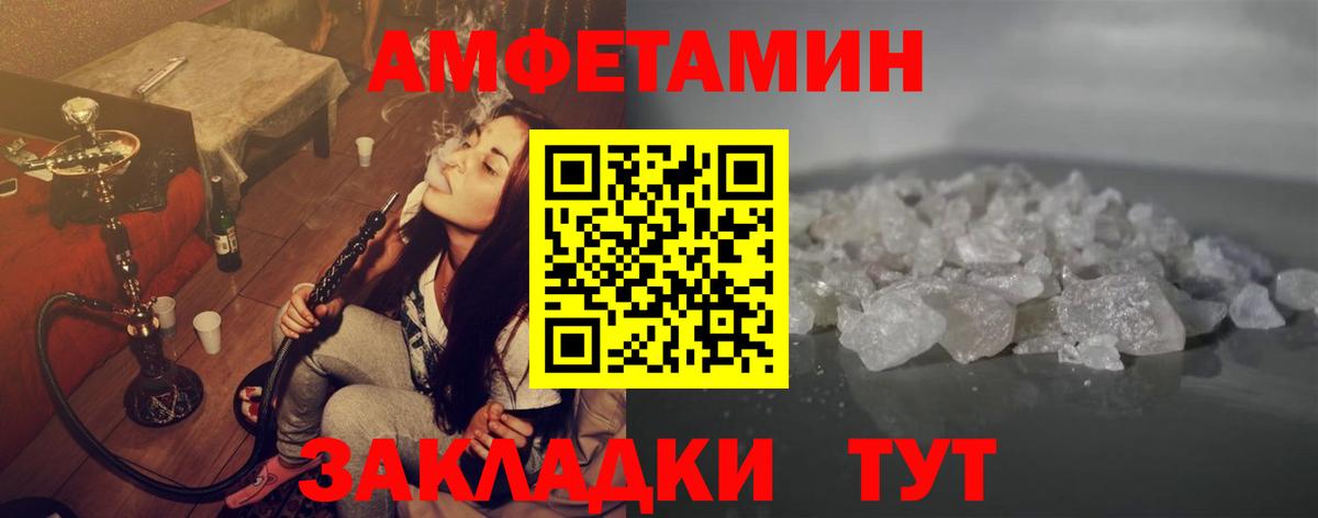 Первитин витя Новороссийск