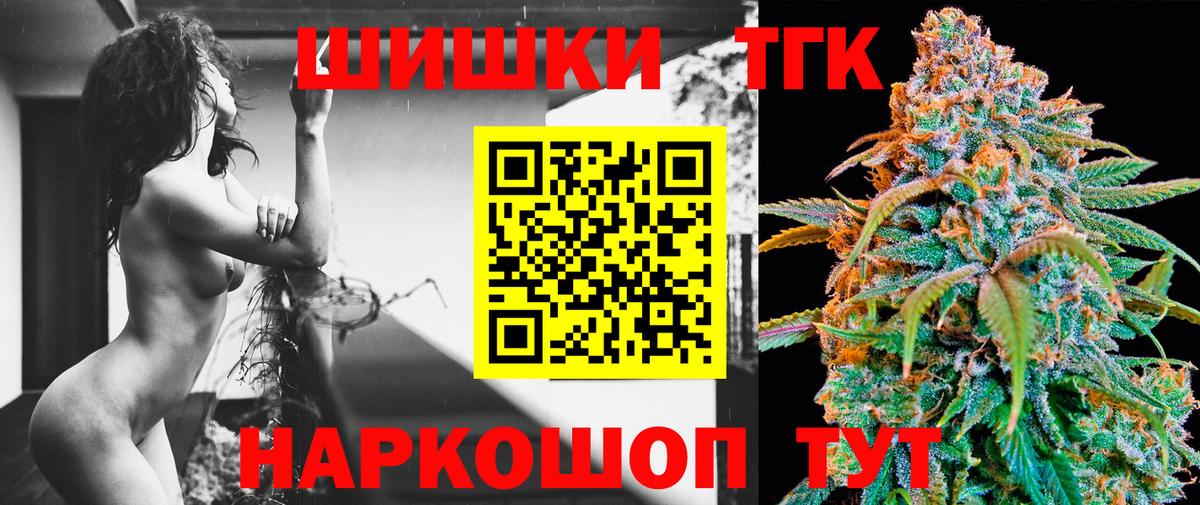 Бошки марихуана марихуана Новороссийск
